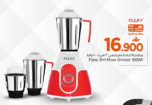 available at مارك & سايف in عُمان - صُحار‎