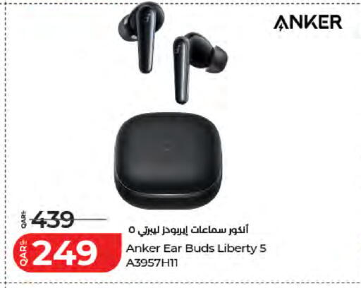 available at لولو هايبرماركت in قطر - الوكرة