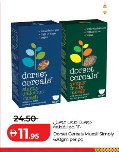 available at لولو هايبرماركت in الإمارات العربية المتحدة , الامارات - ٱلْعَيْن‎