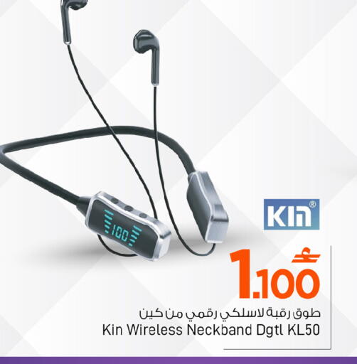 available at MARK & SAVE in Oman - Sohar