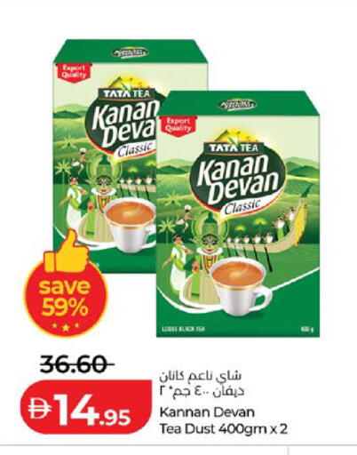 available at Lulu Hypermarket in UAE - Abu Dhabi