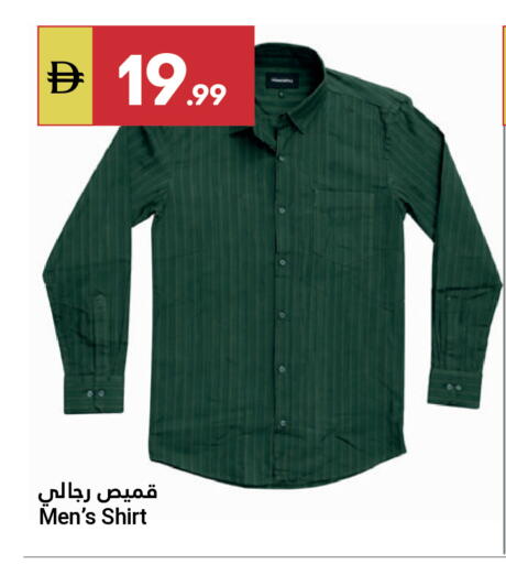 available at جراند الإمارات للتسوق in الإمارات العربية المتحدة , الامارات - أبو ظبي