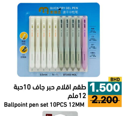 available at Aswaq Ramez in KSA, Saudi Arabia, Saudi - Al Hasa
