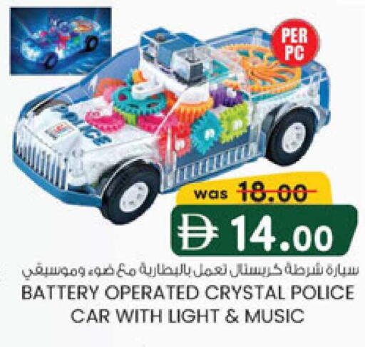 available at K M Trading  in UAE - Sharjah / Ajman