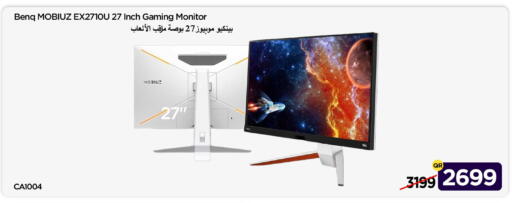 available at آي كونكت in قطر - أم صلال