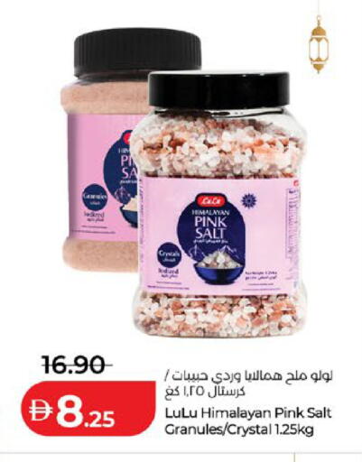 available at Lulu Hypermarket in UAE - Al Ain