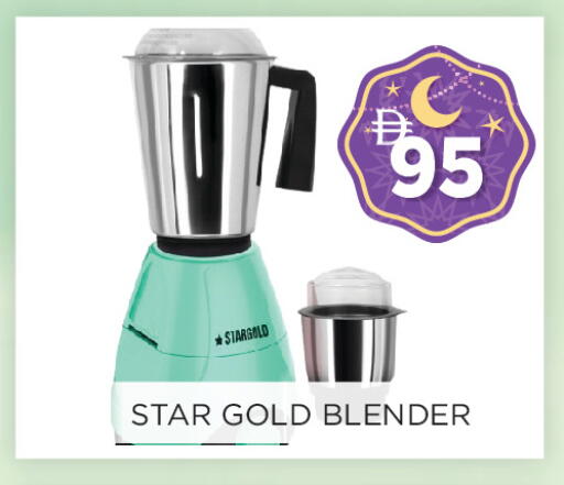 available at اينس المدينة هايبرماركت in الإمارات العربية المتحدة , الامارات - الشارقة / عجمان