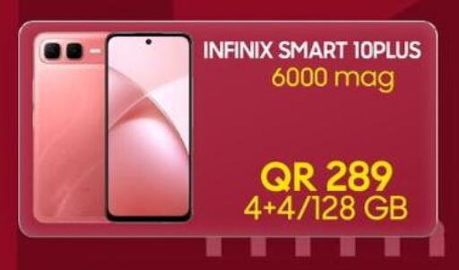 available at القاهرة للهواتف in قطر - الخور