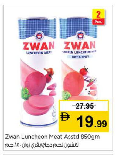 available at نستو هايبرماركت in الإمارات العربية المتحدة , الامارات - الشارقة / عجمان