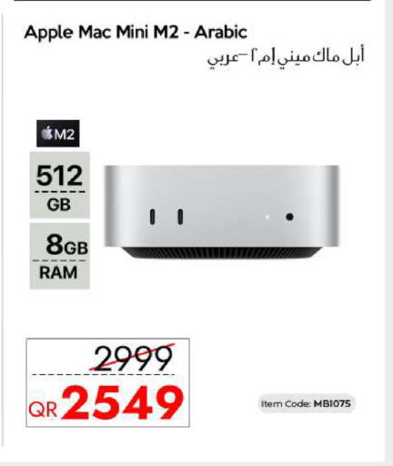Apple available at سيل بلاينت للهواتف in قطر - الضعاين