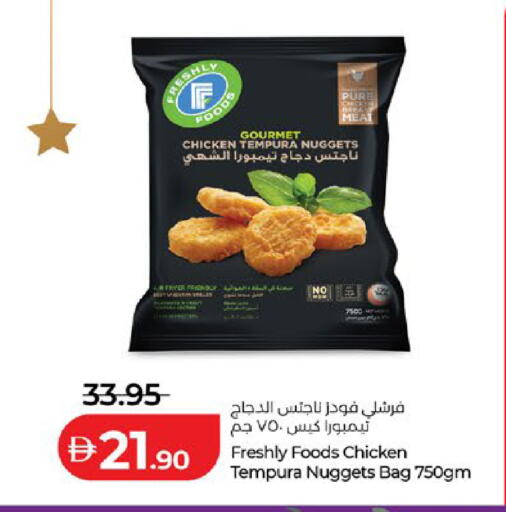 available at Lulu Hypermarket in UAE - Abu Dhabi