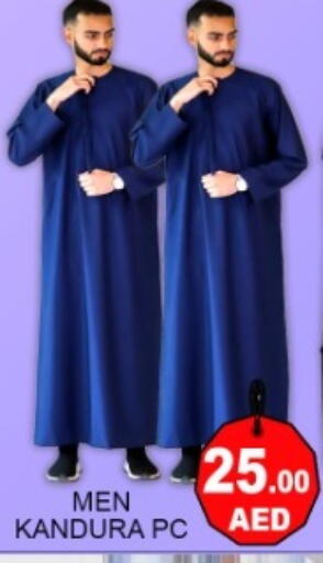 available at جرين جيفت متجر أقسام in الإمارات العربية المتحدة , الامارات - دبي