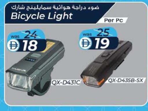 available at ك. إم. هايبرماركت in الإمارات العربية المتحدة , الامارات - أبو ظبي