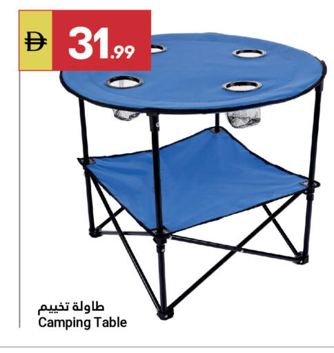 available at Grand Emirates Market in UAE - Abu Dhabi