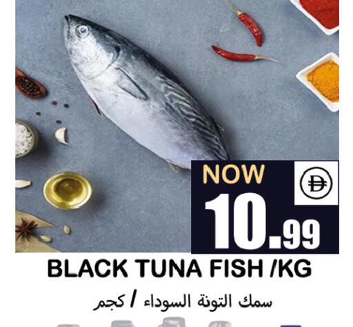 available at Souk Al Mubarak Hypermarket in UAE - Sharjah / Ajman