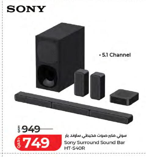 available at LuLu Hypermarket in Qatar - Al Shamal