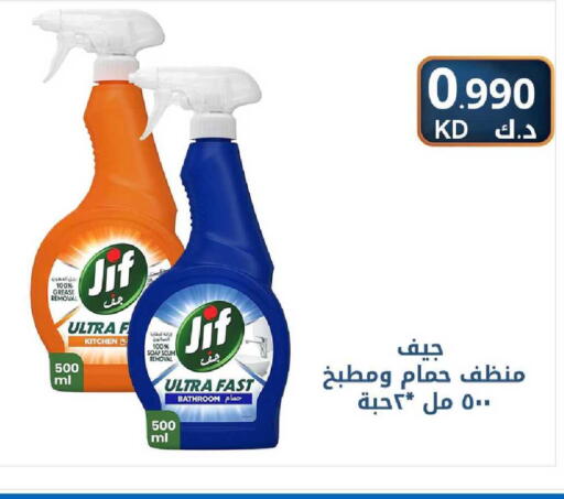 available at شركة سوق ميم المركزي  in الكويت - مدينة الكويت