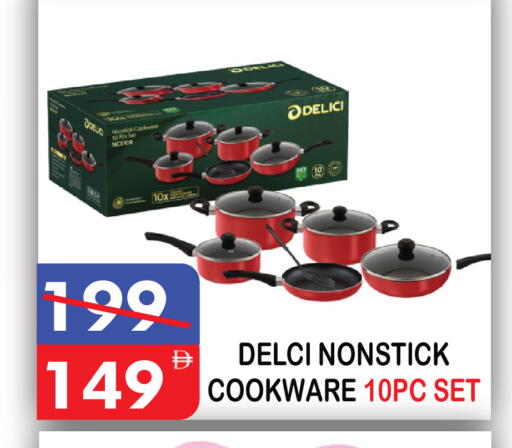 available at يونايتد هيبر ماركت in الإمارات العربية المتحدة , الامارات - دبي