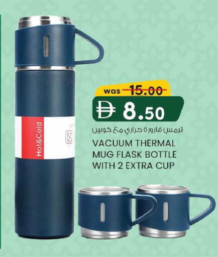 available at ك. الم. للتجارة in الإمارات العربية المتحدة , الامارات - الشارقة / عجمان