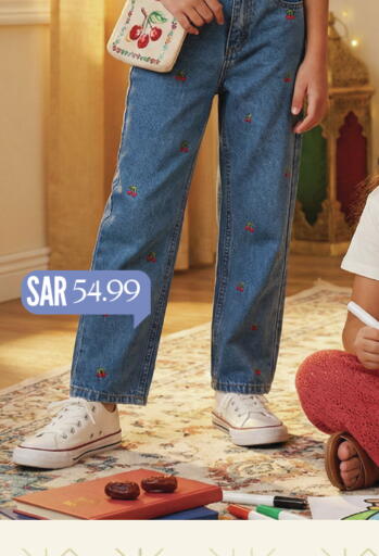 available at Mark & Save in KSA, Saudi Arabia, Saudi - Al Hasa