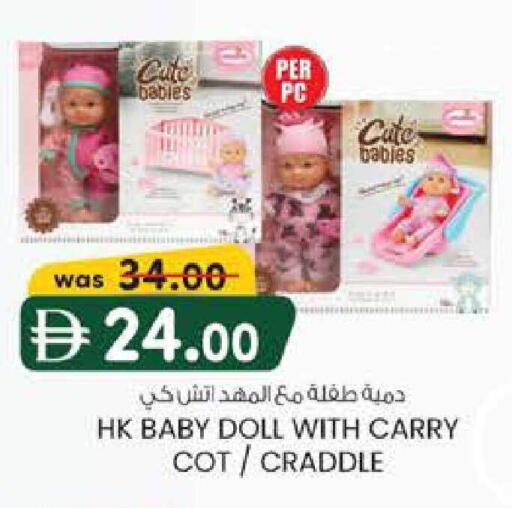 available at K M Trading  in UAE - Fujairah