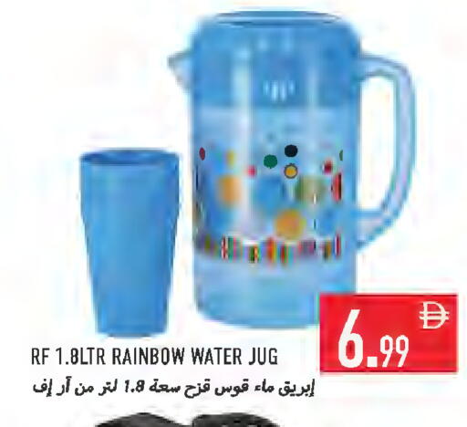 available at  روابي ماركت عجمان in الإمارات العربية المتحدة , الامارات - الشارقة / عجمان