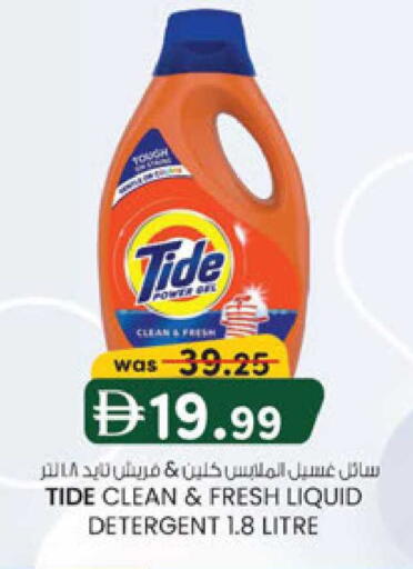 available at K M Trading  in UAE - Sharjah / Ajman