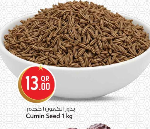 Cumin available at سفاري هايبر ماركت in قطر - الضعاين