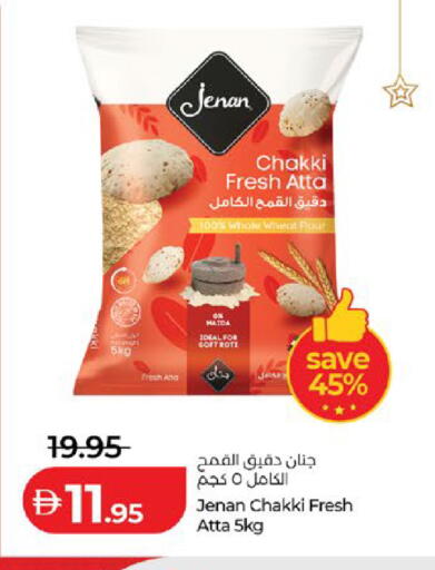 available at Lulu Hypermarket in UAE - Abu Dhabi