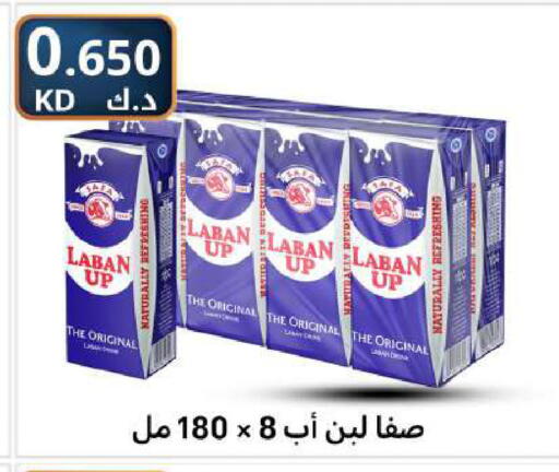 available at شركة سوق ميم المركزي  in الكويت - محافظة الجهراء