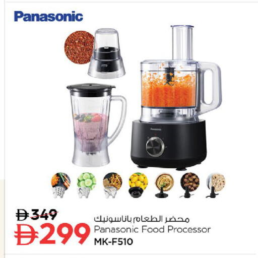 available at نستو هايبرماركت in الإمارات العربية المتحدة , الامارات - ٱلْفُجَيْرَة‎