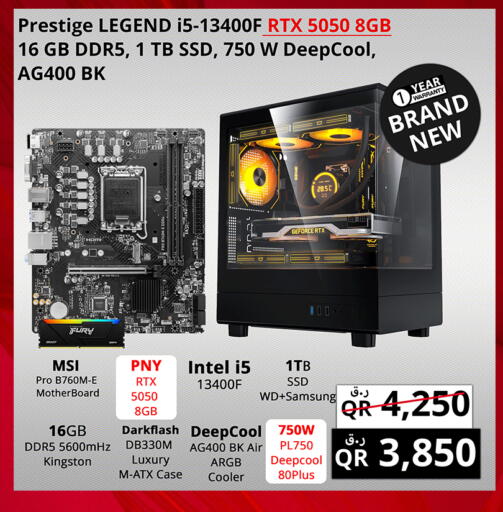 available at برستيج كمبيوتر in قطر - الخور