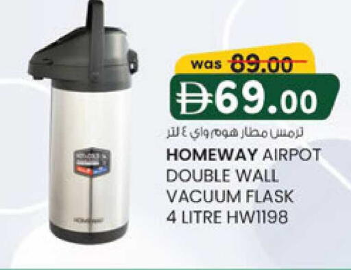 available at ك. الم. للتجارة in الإمارات العربية المتحدة , الامارات - الشارقة / عجمان