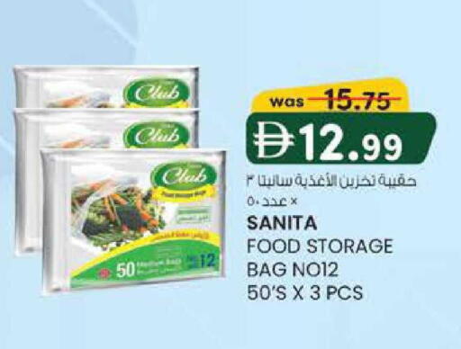 available at K M Trading  in UAE - Dubai