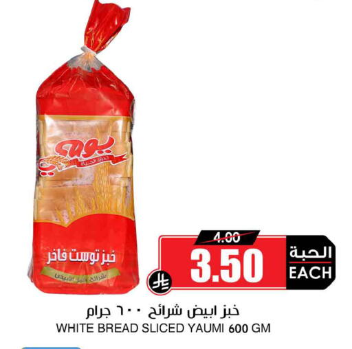 available at أسواق النخبة in مملكة العربية السعودية, السعودية, سعودية - الجبيل‎