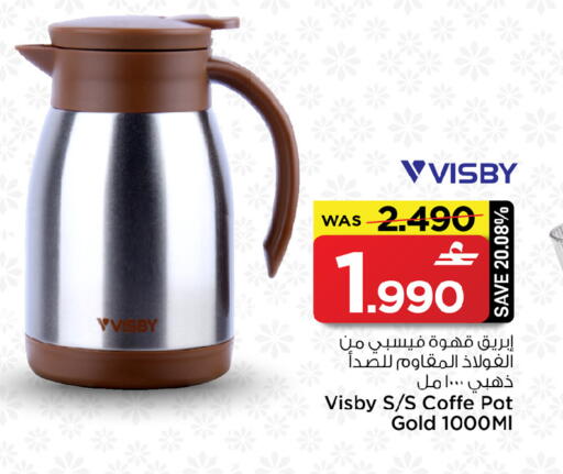 available at مارك & سايف in عُمان - صُحار‎