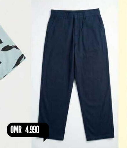 available at مارك & سايف in عُمان - مسقط‎