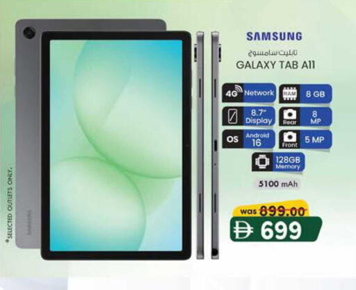 available at K M Trading  in UAE - Abu Dhabi