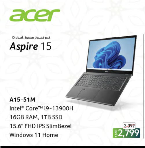 available at LuLu Hypermarket in Qatar - Al-Shahaniya