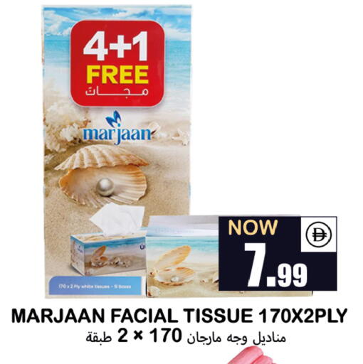 available at Souk Al Mubarak Hypermarket in UAE - Sharjah / Ajman