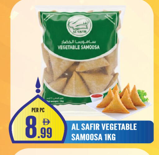 available at دريم لاند in الإمارات العربية المتحدة , الامارات - الشارقة / عجمان