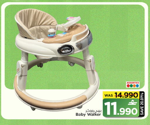 available at مارك & سايف in عُمان - صُحار‎