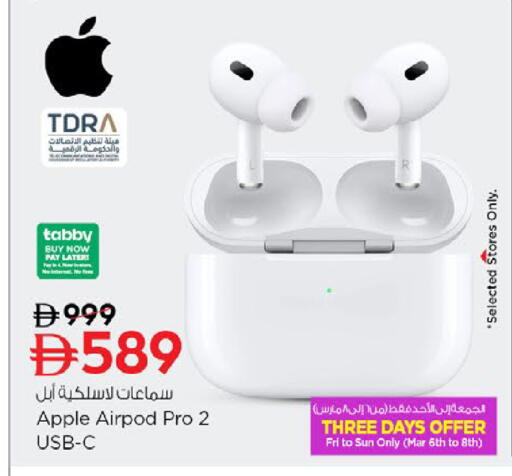 Apple available at Nesto Hypermarket in UAE - Fujairah