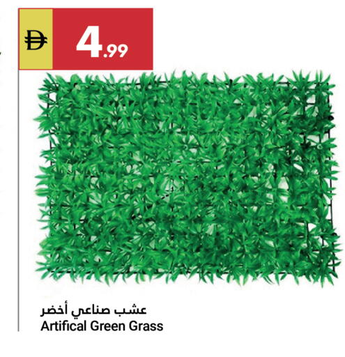 available at جراند الإمارات للتسوق in الإمارات العربية المتحدة , الامارات - أبو ظبي