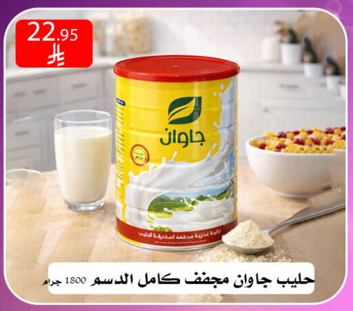 available at Family Corner in KSA, Saudi Arabia, Saudi - Riyadh