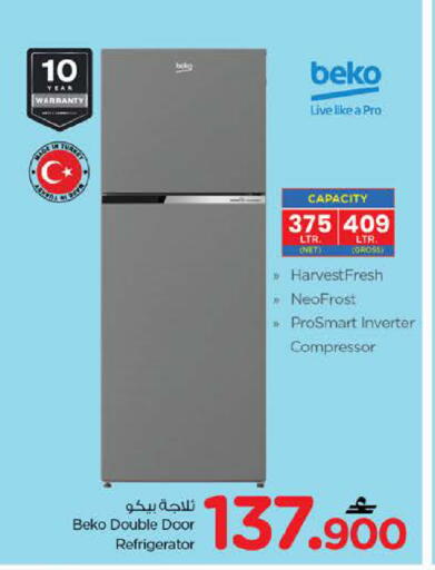 available at نستو هايبر ماركت in عُمان - صُحار‎