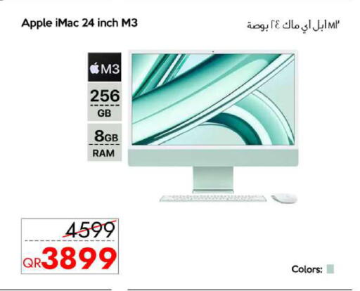 Apple available at سيل بلاينت للهواتف in قطر - الريان