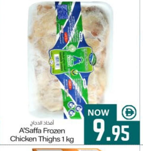 available at ميم ساجدة in الإمارات العربية المتحدة , الامارات - ٱلْفُجَيْرَة‎