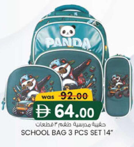 available at K M Trading  in UAE - Sharjah / Ajman