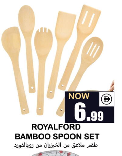 available at Souk Al Mubarak Hypermarket in UAE - Sharjah / Ajman